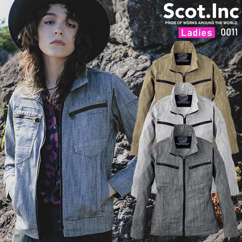 Scot.Inc レディース ストレッチジャケット 作業服 通年用 レディース 0011 CUC 作業着 SS-S | CUC