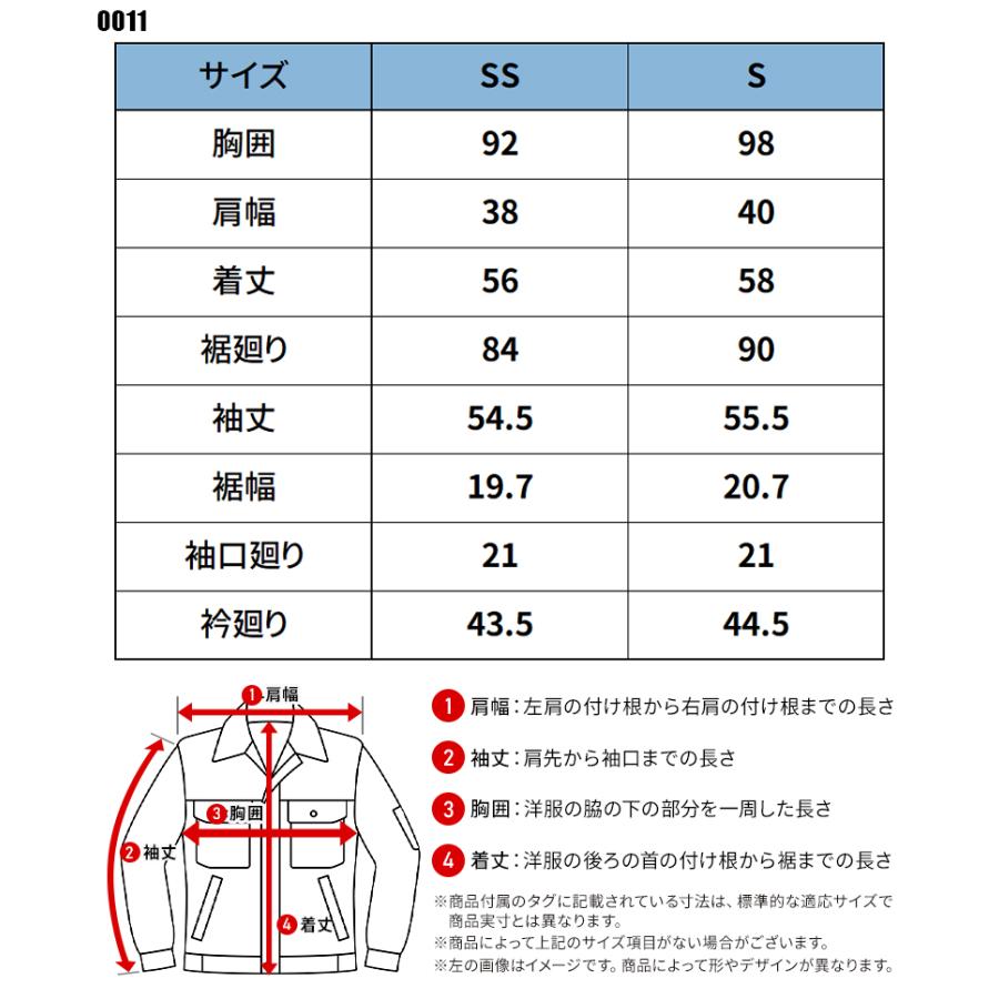 Scot.Inc レディース ストレッチジャケット 作業服 通年用 レディース 0011 CUC 作業着 SS-S | CUC | 01