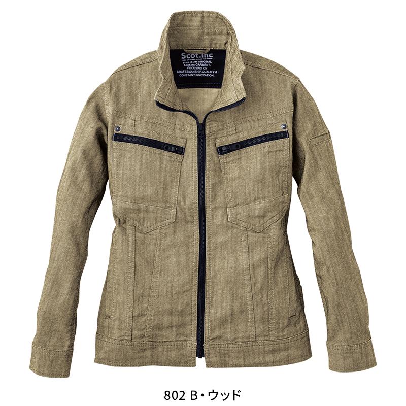 Scot.Inc レディース ストレッチジャケット 作業服 通年用 レディース 0011 CUC 作業着 SS-S | CUC | 02
