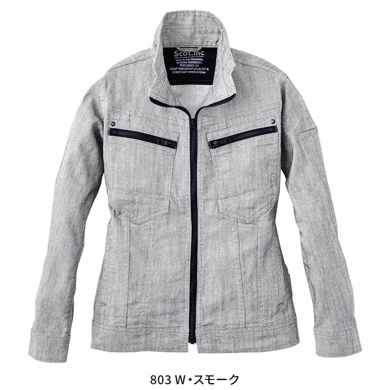 Scot.Inc レディース ストレッチジャケット 作業服 通年用 レディース 0011 CUC 作業着 SS-S | CUC | 03