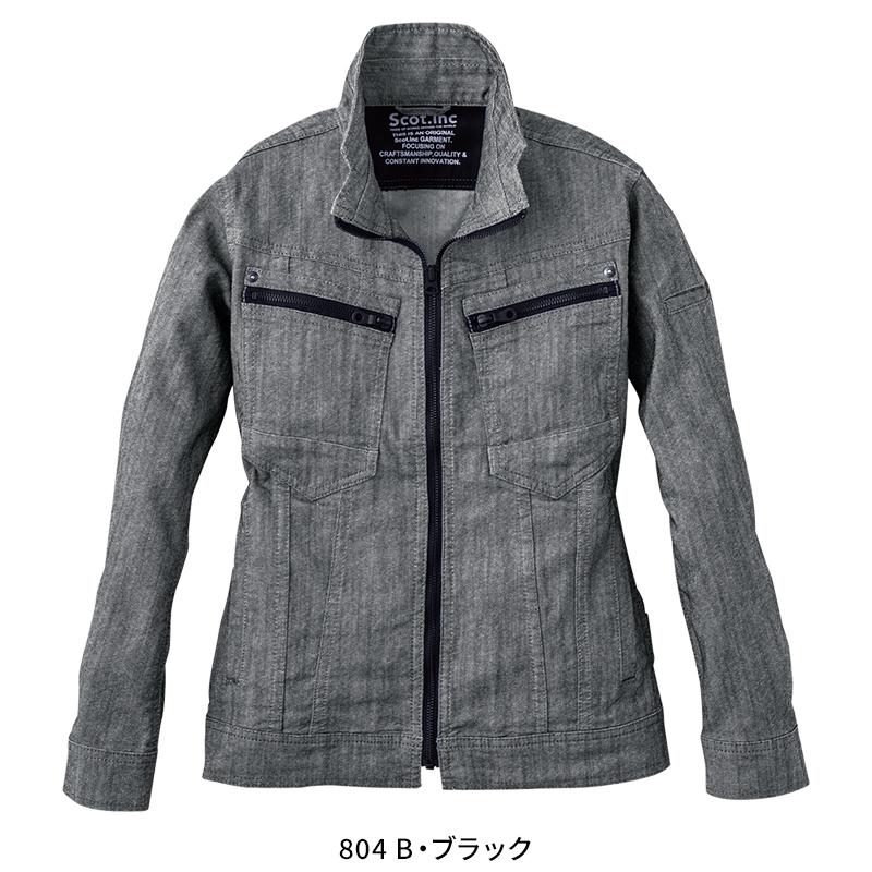 Scot.Inc レディース ストレッチジャケット 作業服 通年用 レディース 0011 CUC 作業着 SS-S | CUC | 04
