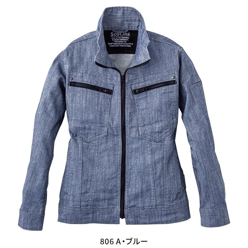Scot.Inc レディース ストレッチジャケット 作業服 通年用 レディース 0011 CUC 作業着 SS-S | CUC | 05