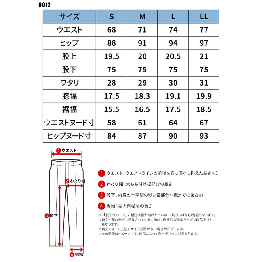 Scot.Inc レディース ストレッチパンツ 作業服 通年用 レディース 0012 CUC 作業着 S-LL | CUC | 01