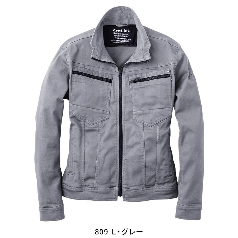 Scot.Inc ニットライクスリムジャケット 作業服 通年用 メンズ 0021 CUC 作業着 M-6L | CUC | 04