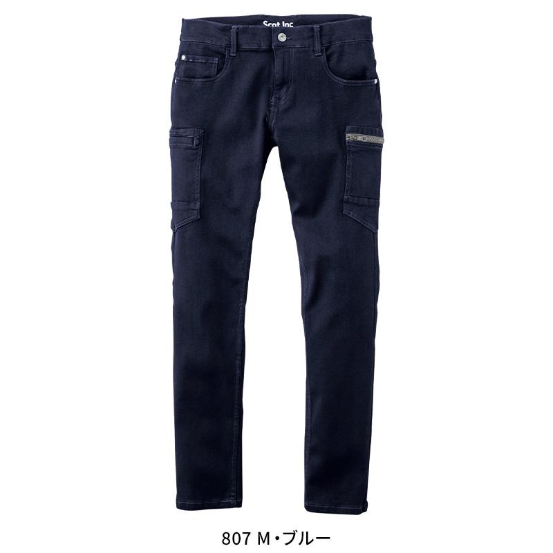 Scot.Inc ニットライクスキニーカーゴ 作業服 通年用 メンズ 0023 CUC 作業着 S-6L | CUC | 02
