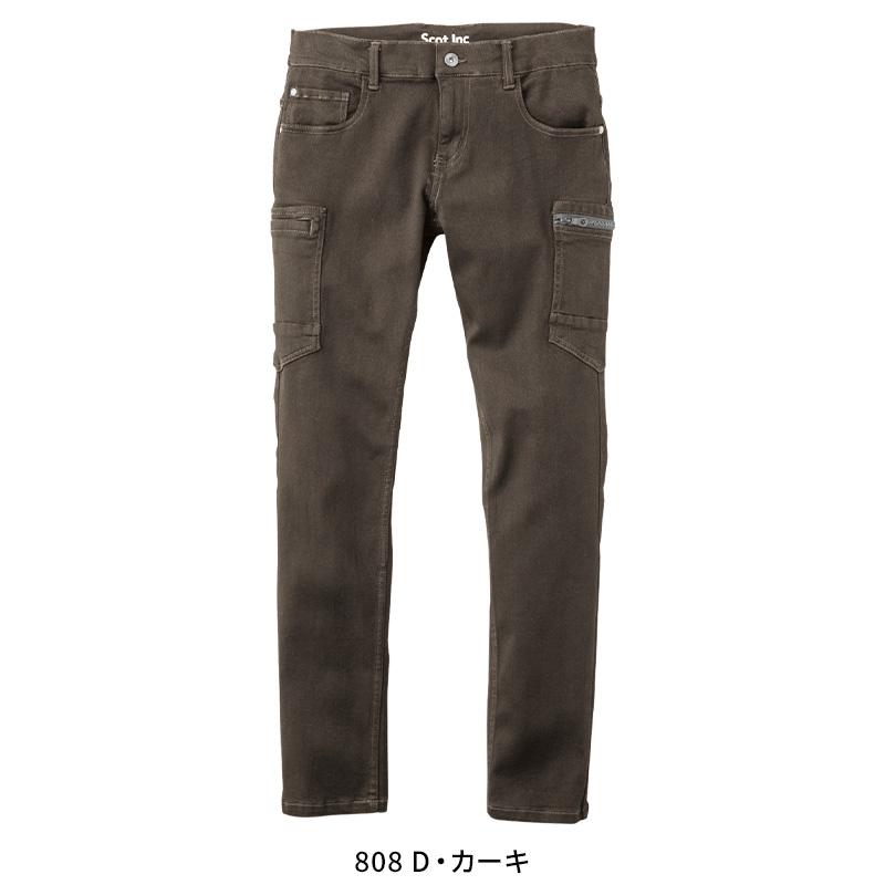 Scot.Inc ニットライクスキニーカーゴ 作業服 通年用 メンズ 0023 CUC 作業着 S-6L | CUC | 03