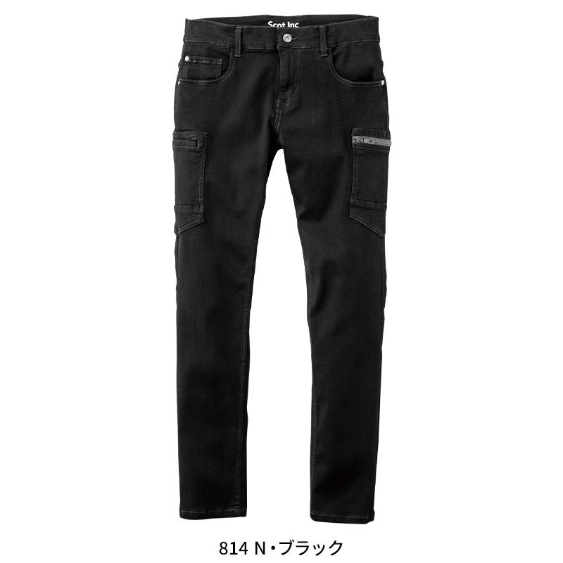 Scot.Inc ニットライクスキニーカーゴ 作業服 通年用 メンズ 0023 CUC 作業着 S-6L | CUC | 06