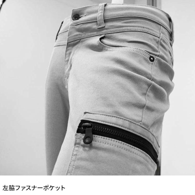 Scot.Inc ニットライクスキニーカーゴ 作業服 通年用 メンズ 0023 CUC 作業着 S-6L | CUC | 08