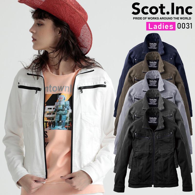 Scot.Inc ニットライクスリムレディースジャケット 作業服 通年用 レディース 0031 CUC 作業着 SS-S | CUC