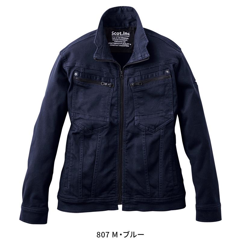 Scot.Inc ニットライクスリムレディースジャケット 作業服 通年用 レディース 0031 CUC 作業着 SS-S | CUC | 02