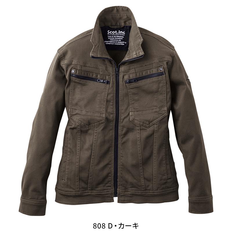 Scot.Inc ニットライクスリムレディースジャケット 作業服 通年用 レディース 0031 CUC 作業着 SS-S | CUC | 03
