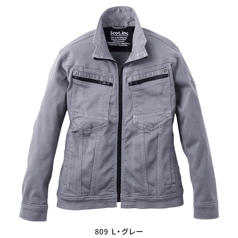 Scot.Inc ニットライクスリムレディースジャケット 作業服 通年用 レディース 0031 CUC 作業着 SS-S | CUC | 04