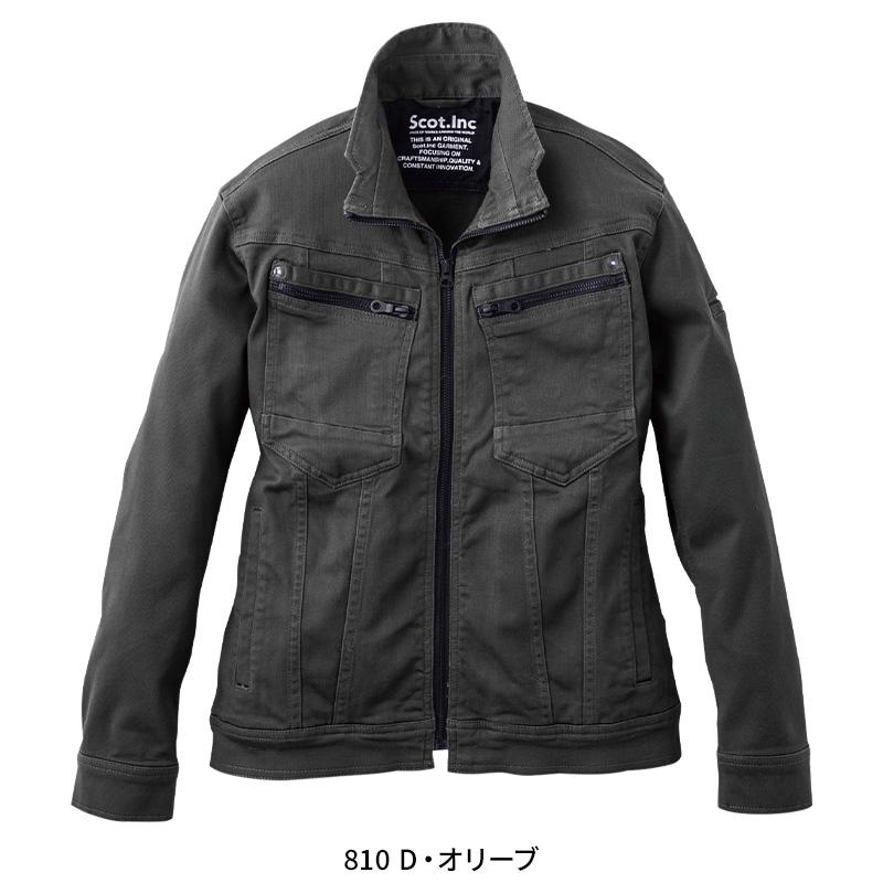 Scot.Inc ニットライクスリムレディースジャケット 作業服 通年用 レディース 0031 CUC 作業着 SS-S | CUC | 05