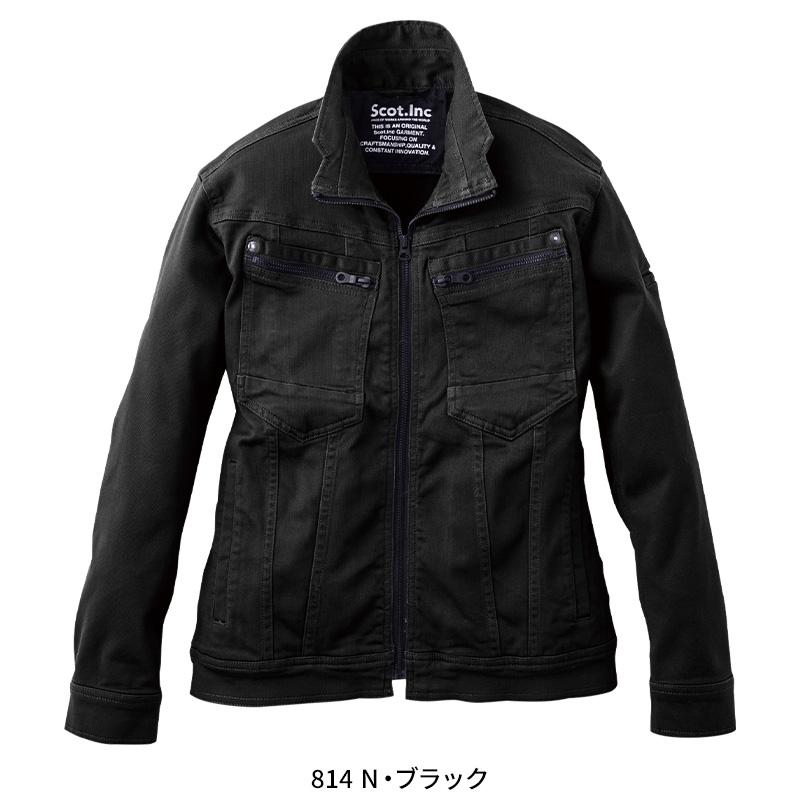 Scot.Inc ニットライクスリムレディースジャケット 作業服 通年用 レディース 0031 CUC 作業着 SS-S | CUC | 06