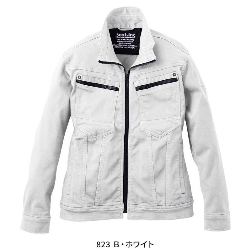 Scot.Inc ニットライクスリムレディースジャケット 作業服 通年用 レディース 0031 CUC 作業着 SS-S | CUC | 07