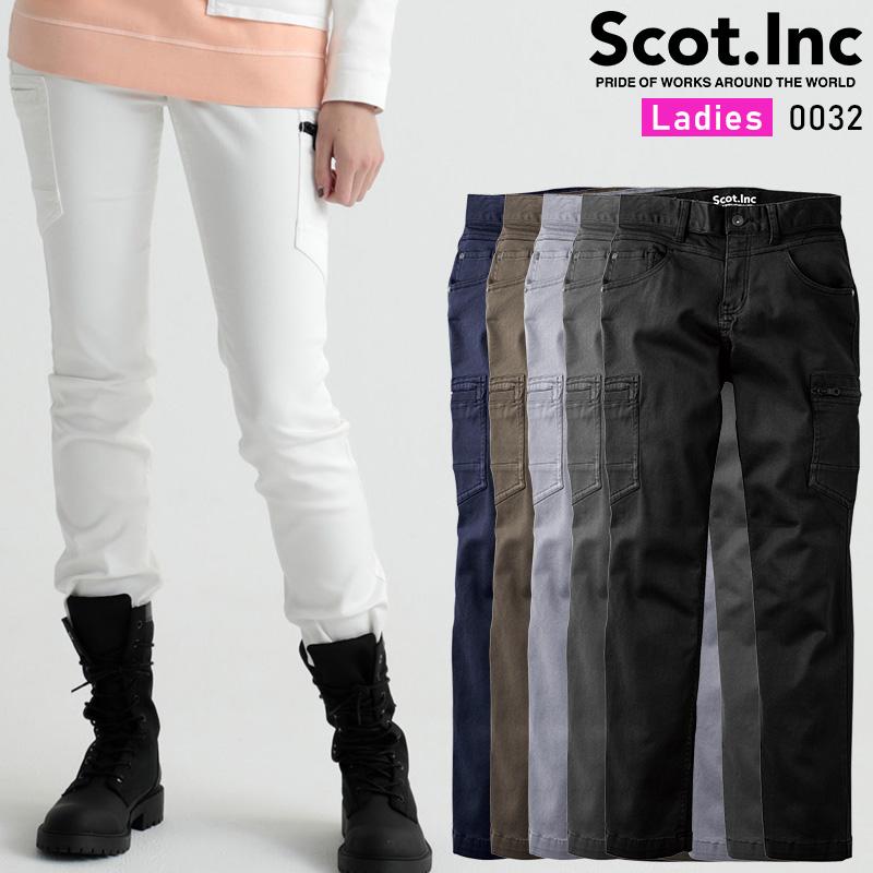 Scot.Inc ニットライクスリムレディースパンツ 作業服 通年用 レディース 0032 CUC 作業着 S-LL | CUC