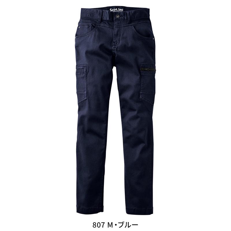Scot.Inc ニットライクスリムレディースパンツ 作業服 通年用 レディース 0032 CUC 作業着 S-LL | CUC | 02