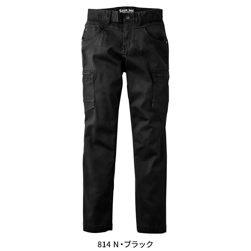 Scot.Inc ニットライクスリムレディースパンツ 作業服 通年用 レディース 0032 CUC 作業着 S-LL | CUC | 06