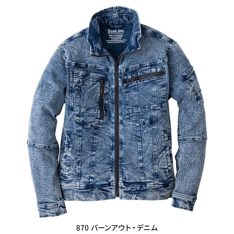 Scot.Inc デンコード バーンアウト 3D デニムジャケット 作業服 通年用 男女兼用 0051 CUC 作業着 SS-6L | CUC | 03