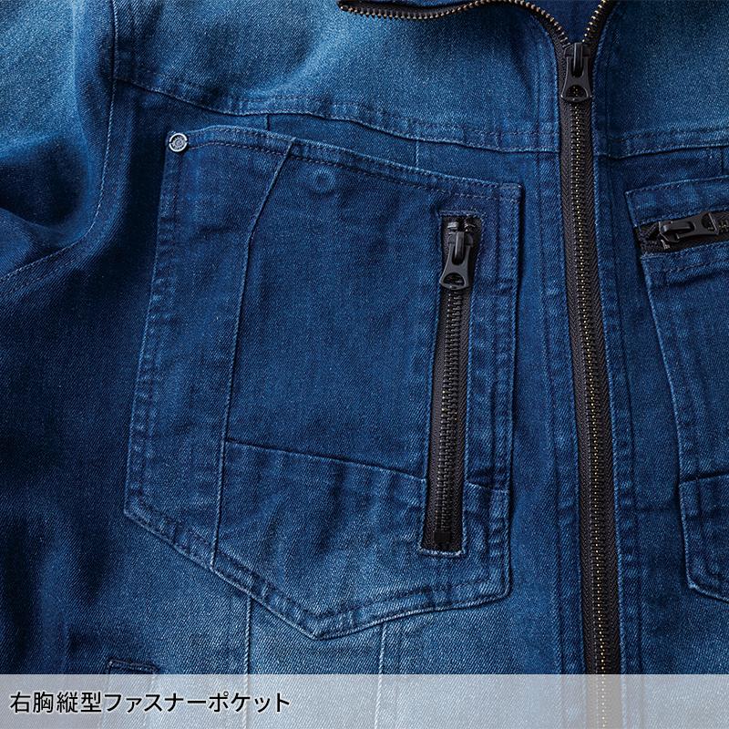 Scot.Inc デンコード バーンアウト 3D デニムジャケット 作業服 通年用 男女兼用 0051 CUC 作業着 SS-6L | CUC | 06