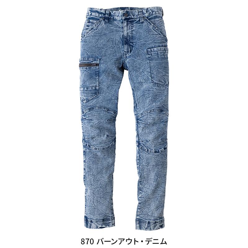 Scot.Inc デンコード バーンアウト 3D デニム JOBカーゴパンツ 作業服 通年用 男女兼用 0052 CUC 作業着 SS-6L | CUC | 03