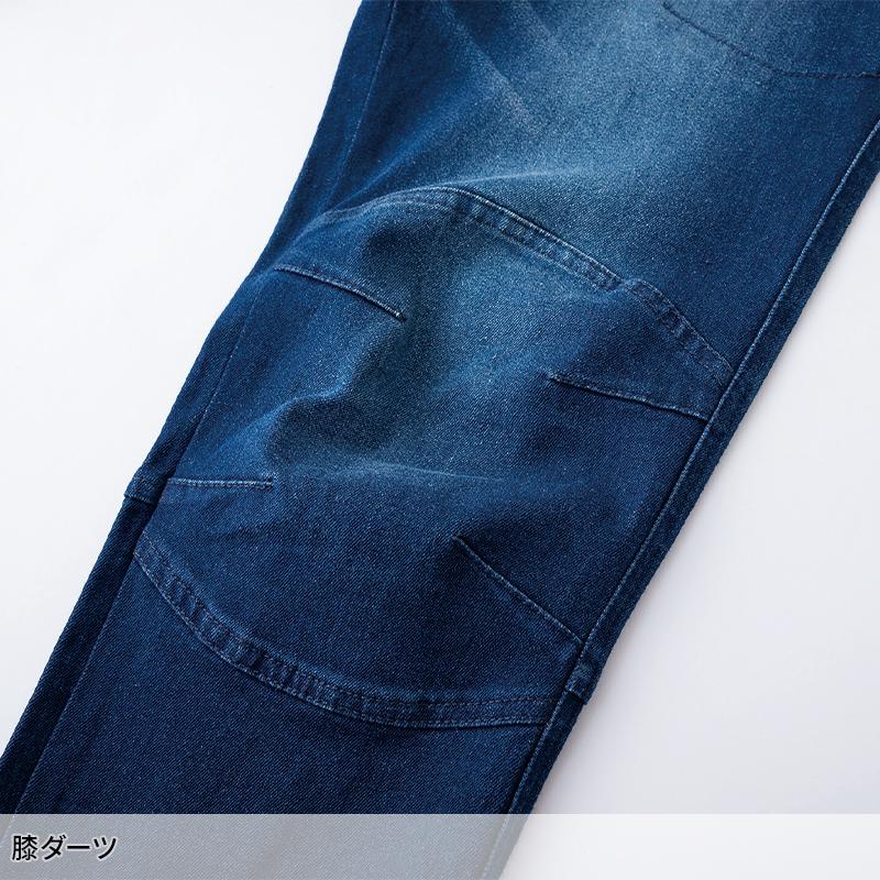 Scot.Inc デンコード バーンアウト 3D デニム JOBカーゴパンツ 作業服 通年用 男女兼用 0052 CUC 作業着 SS-6L | CUC | 04