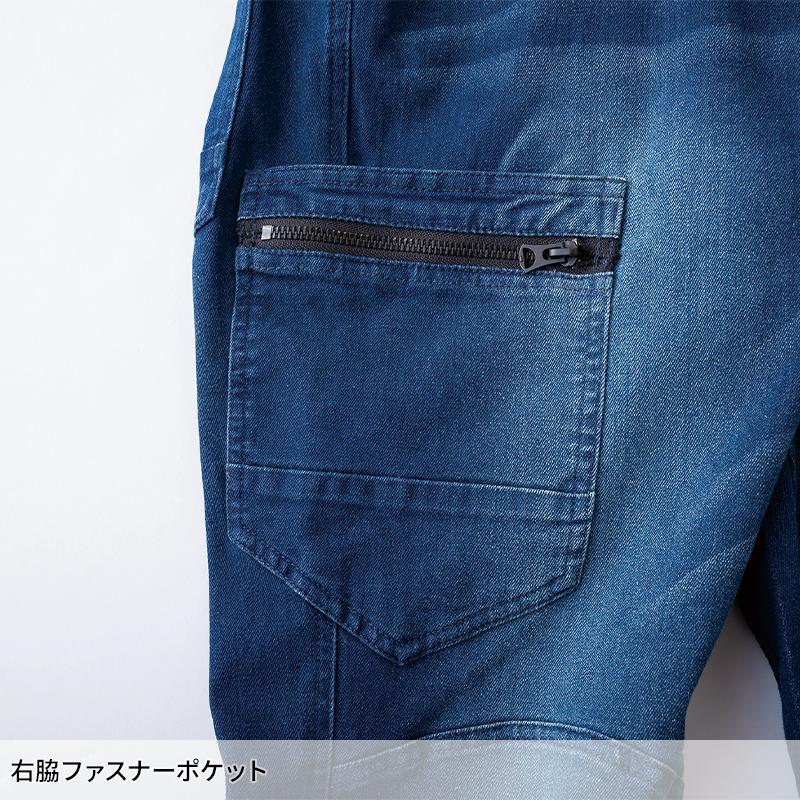 Scot.Inc デンコード バーンアウト 3D デニム JOBカーゴパンツ 作業服 通年用 男女兼用 0052 CUC 作業着 SS-6L | CUC | 06