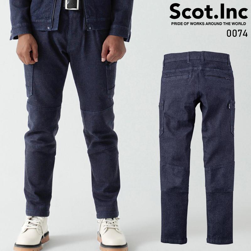 Scot.Inc コーデュラデニムカーゴパンツ 作業服 通年用 メンズ 0074 CUC 作業着 S-6L | CUC