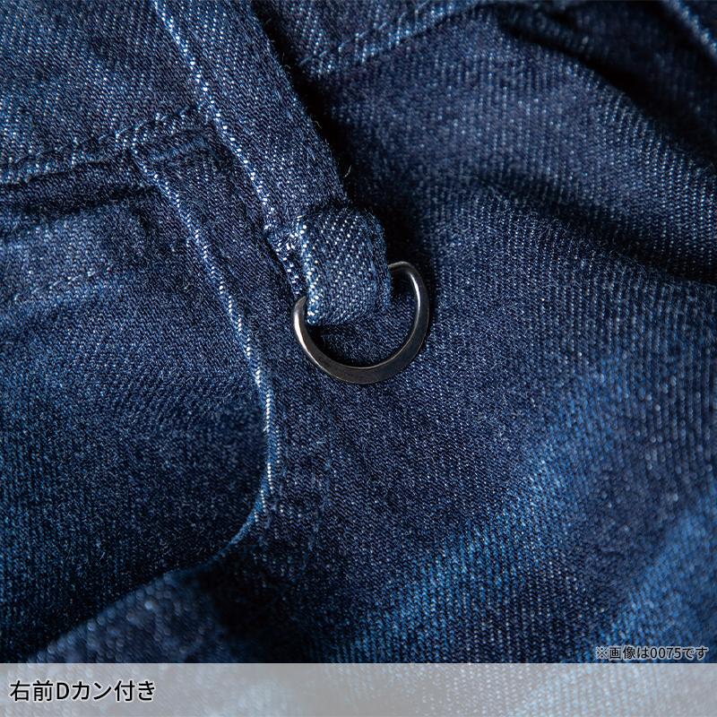 Scot.Inc コーデュラデニムカーゴパンツ 作業服 通年用 メンズ 0074 CUC 作業着 S-6L | CUC | 03
