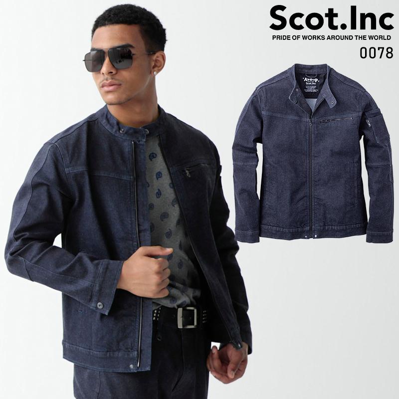 Scot.Inc コーデュラデニムライダースジャケット 作業服 通年用 メンズ 0078 CUC 作業着 M-6L | CUC