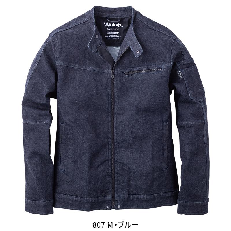 Scot.Inc コーデュラデニムライダースジャケット 作業服 通年用 メンズ 0078 CUC 作業着 M-6L | CUC | 02