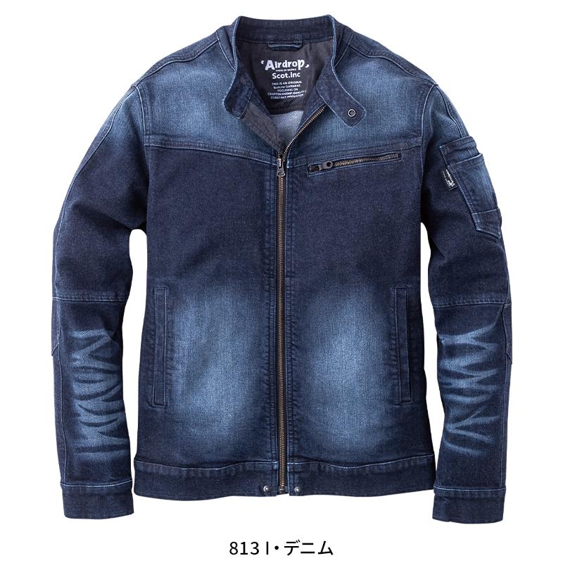 Scot.Inc コーデュラデニムライダースジャケット 作業服 通年用 メンズ 0079 CUC 作業着 M-6L | CUC | 02