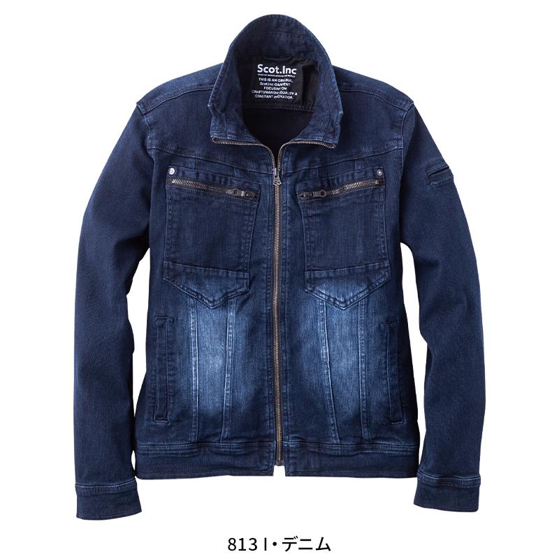 Scot.Inc ニットライクスリムジャケット 作業服 通年用 メンズ 0121 CUC 作業着 M-6L | CUC | 02