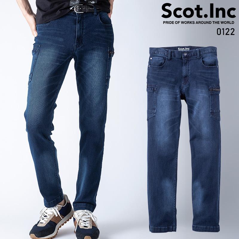 Scot.Inc ニットライクスリムパンツ 作業服 通年用 メンズ 0122 CUC 作業着 S-6L | CUC
