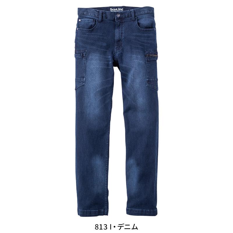 Scot.Inc ニットライクスリムパンツ 作業服 通年用 メンズ 0122 CUC 作業着 S-6L | CUC | 02