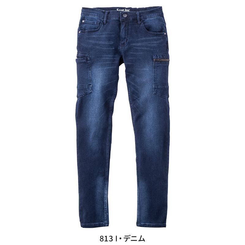 Scot.Inc ニットライクスキニーカーゴ 作業服 通年用 メンズ 0123 CUC 作業着 S-6L | CUC | 02
