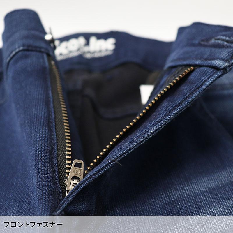 Scot.Inc ニットライクスキニーカーゴ 作業服 通年用 メンズ 0123 CUC 作業着 S-6L | CUC | 05