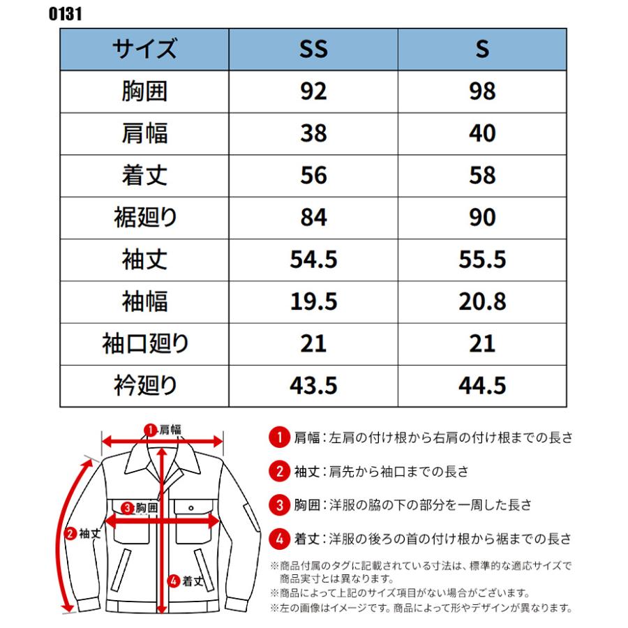 Scot.Inc ニットライクスリムレディースジャケット 作業服 通年用 レディース 0131 CUC 作業着 SS-S | CUC | 01