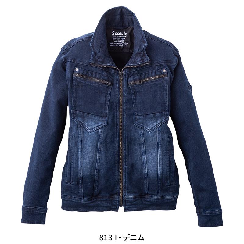 Scot.Inc ニットライクスリムレディースジャケット 作業服 通年用 レディース 0131 CUC 作業着 SS-S | CUC | 02