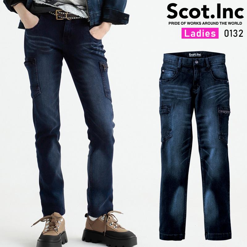 Scot.Inc ニットライクスリムレディースパンツ 作業服 通年用 レディース 0132 CUC 作業着 S-LL | CUC