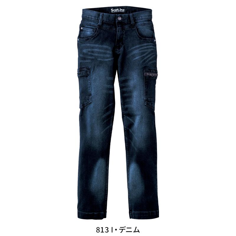 Scot.Inc ニットライクスリムレディースパンツ 作業服 通年用 レディース 0132 CUC 作業着 S-LL | CUC | 02