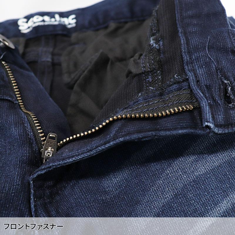Scot.Inc ニットライクスリムレディースパンツ 作業服 通年用 レディース 0132 CUC 作業着 S-LL | CUC | 03