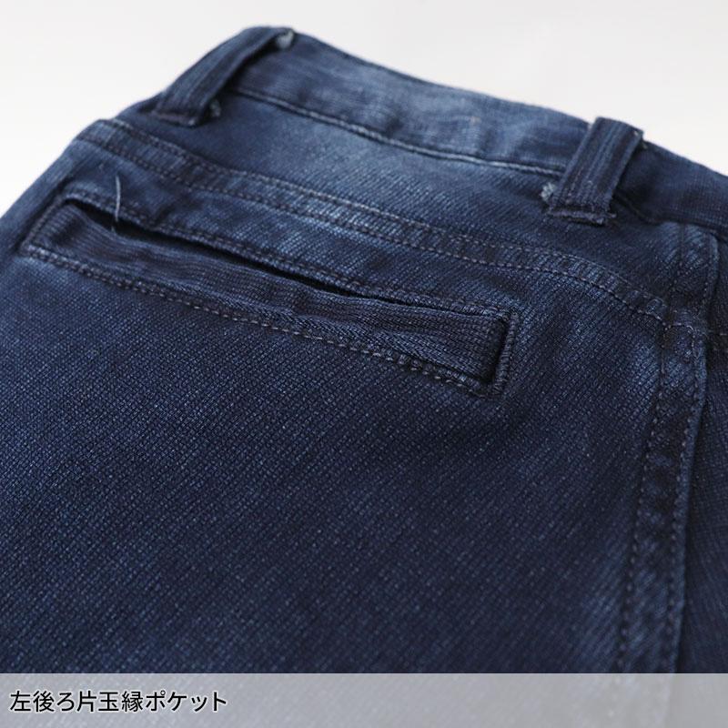 Scot.Inc ニットライクスリムレディースパンツ 作業服 通年用 レディース 0132 CUC 作業着 S-LL | CUC | 05
