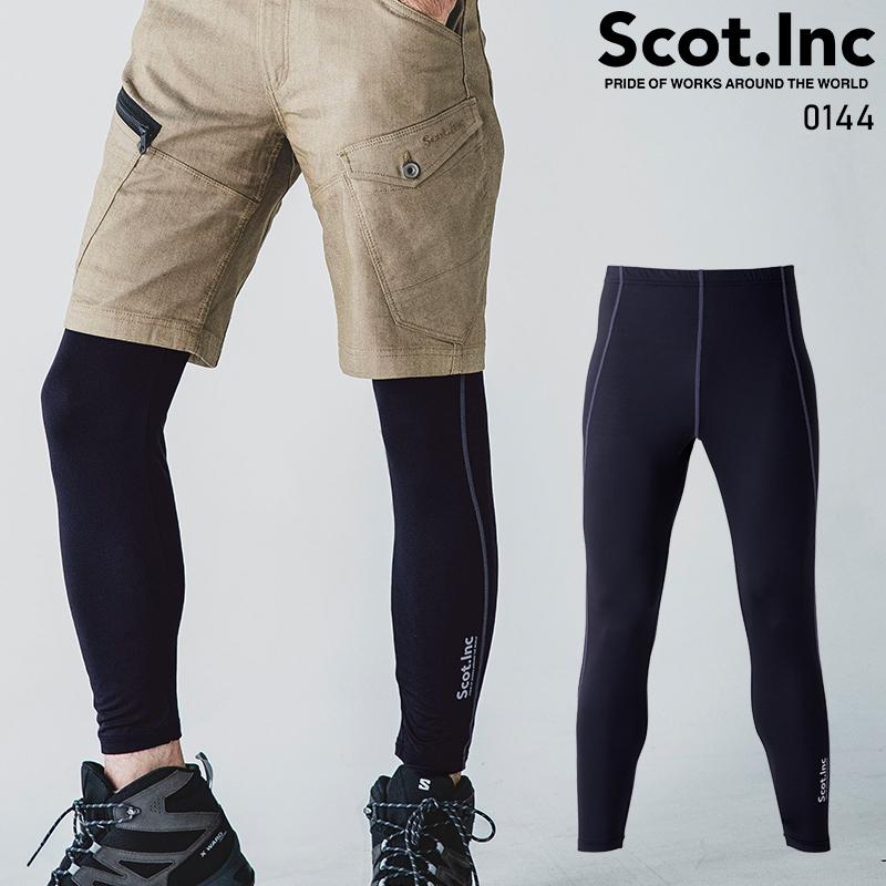 Scot.Inc キシリトール冷感コンプレッションパンツ春夏用 メンズ 0144 CUC 作業服 作業着 M-4L | CUC