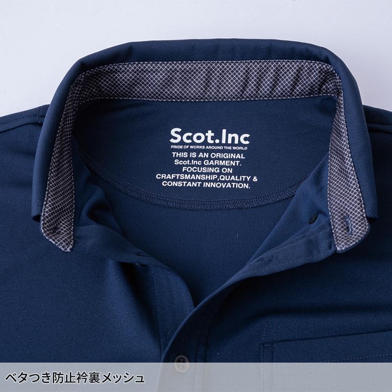 Scot.Inc BD ワークシャツ 通年用 男女兼用 0155 CUC 作業服 作業着 SS-5L | CUC | 10