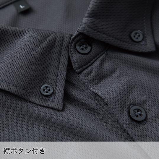 春夏・秋冬兼用 オールシーズン素材 作業用 長袖ポロシャツ 男女兼用 中国産業CUC 1110 | CUC | 11