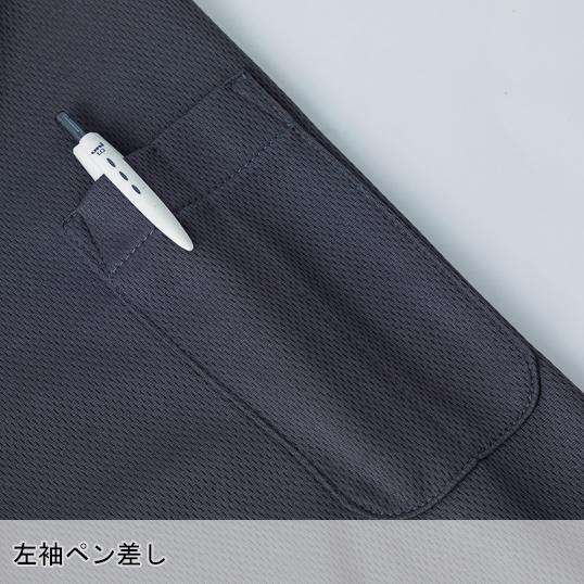 春夏・秋冬兼用 オールシーズン素材 作業用 長袖ポロシャツ 男女兼用 中国産業CUC 1110 | CUC | 12