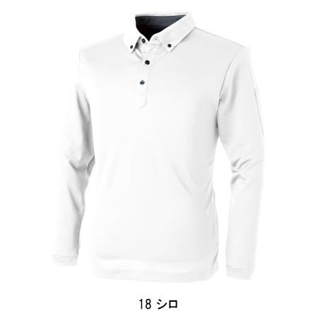 春夏・秋冬兼用 オールシーズン素材 作業用 長袖ポロシャツ 男女兼用 中国産業CUC 1110 | CUC | 04