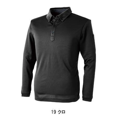 春夏・秋冬兼用 オールシーズン素材 作業用 長袖ポロシャツ 男女兼用 中国産業CUC 1110 | CUC | 05