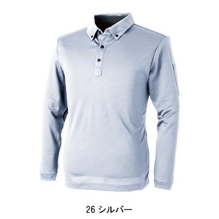 春夏・秋冬兼用 オールシーズン素材 作業用 長袖ポロシャツ 男女兼用 中国産業CUC 1110 | CUC | 06